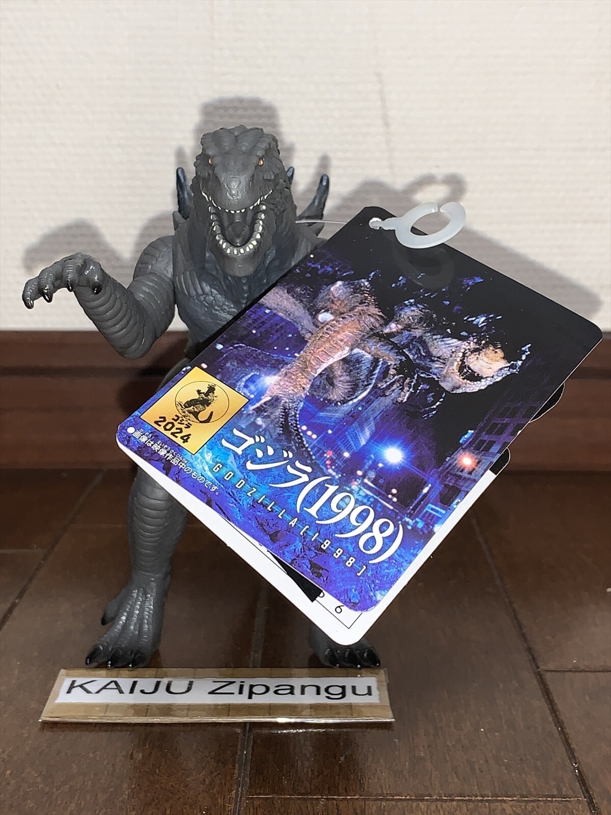 2024 Godzilla Store 10