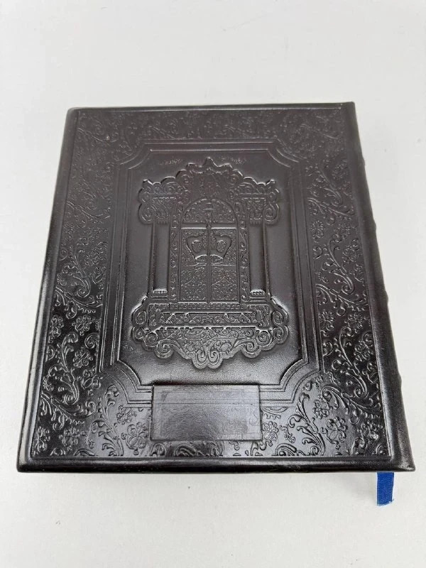 ArtScroll Chumash Five Books Torah Hebrew Mahaduras Yaffa Leather Binding Judaic