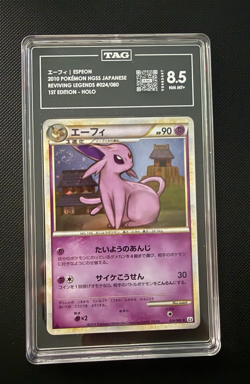 2010 POKEMON JAPANESE REVIVING LEGENDS ESPEON HOLO 1ST ED 024/080 TAG 8.5