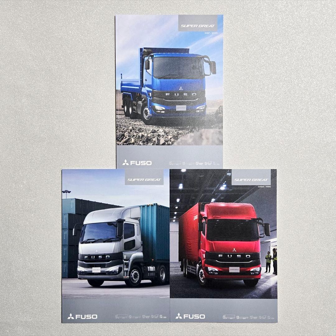 Mitsubishi Fuso Super Great 2025 Catalog Set 3 Volumes, Used, Auto Manual