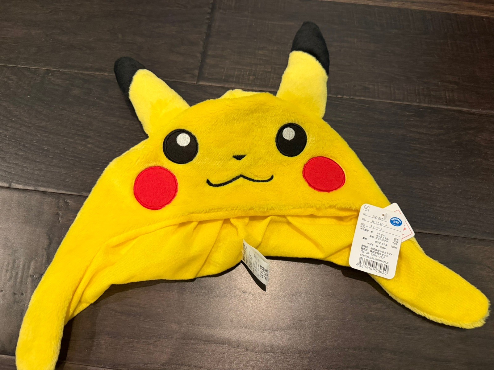 Pikachu Plush Hood Pocket Monster Hat original authentic 