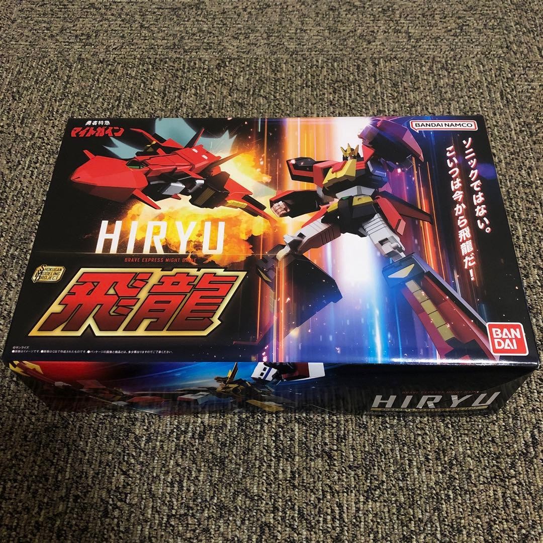 Premium Bandai Limited Brave Express Might Gaine Hiryuu
