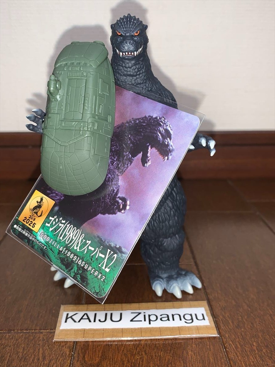 2025 Movie Monster 6\ 2025 Movie Monster 6\