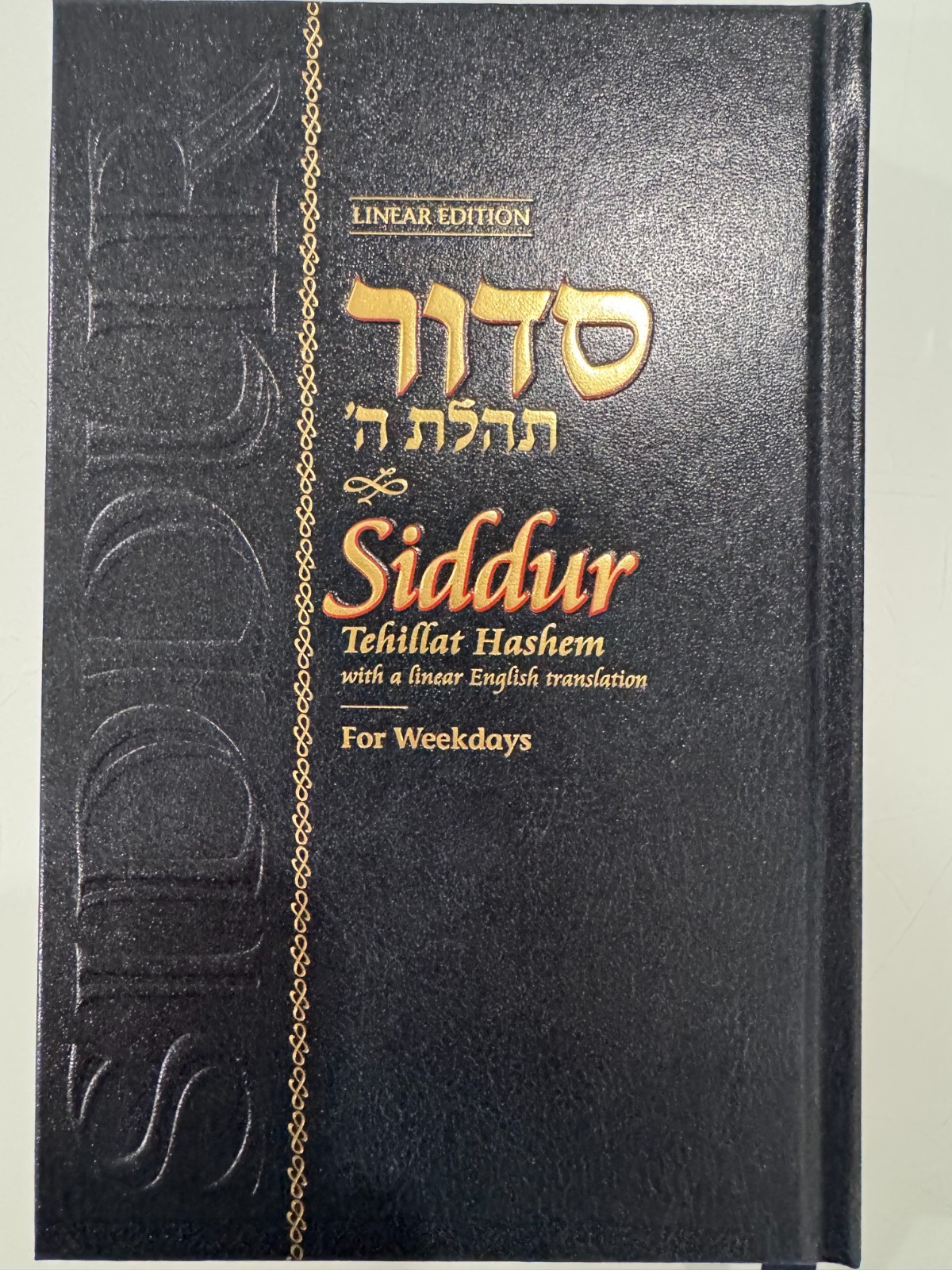 Siddur Tehillat Hashem with Linear English Translation (Judaism)
