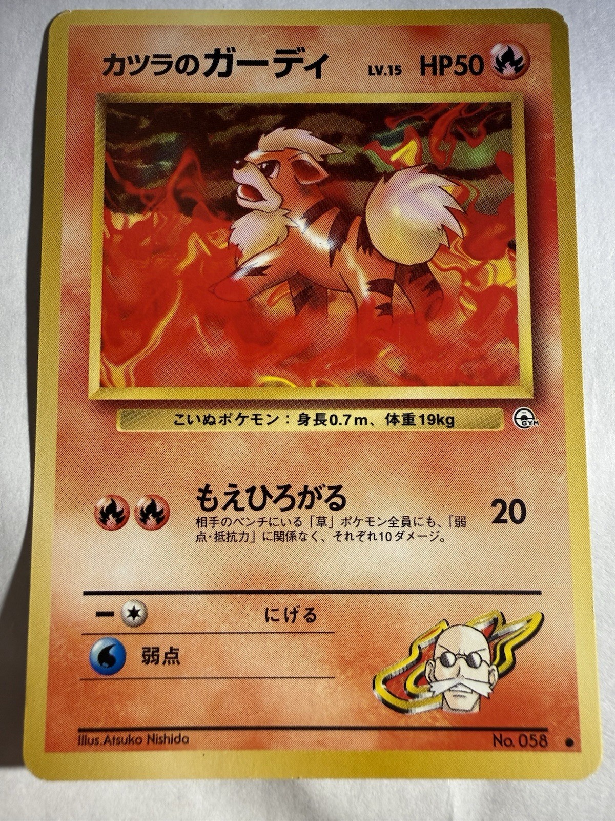 Blaine\'s Growlithe No.058 Pokemon Card Nintendo Japan Old Back Rare Very Good