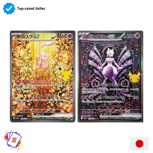 Mewtwo ex SAR 128 and Mew ex SAR 129 Pokemon 30th Celebration M6a near mint