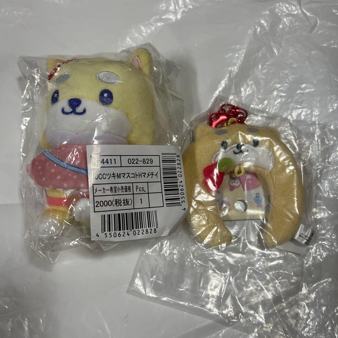 Mamechii Set