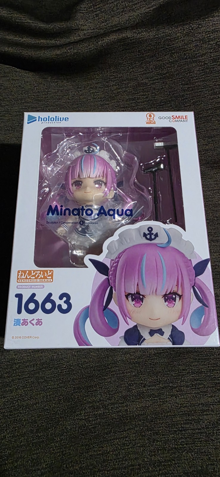 Goodsmile Hololive Minato Aqua Nendoroid 1663