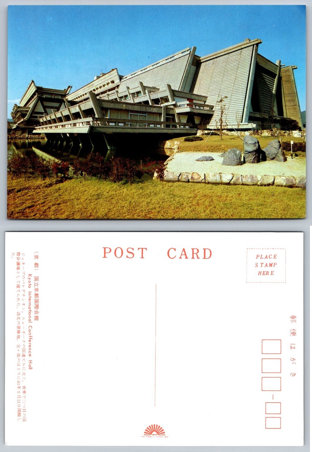 Vintage Kyoto International Conference Hall Japan Postcard Brutalist