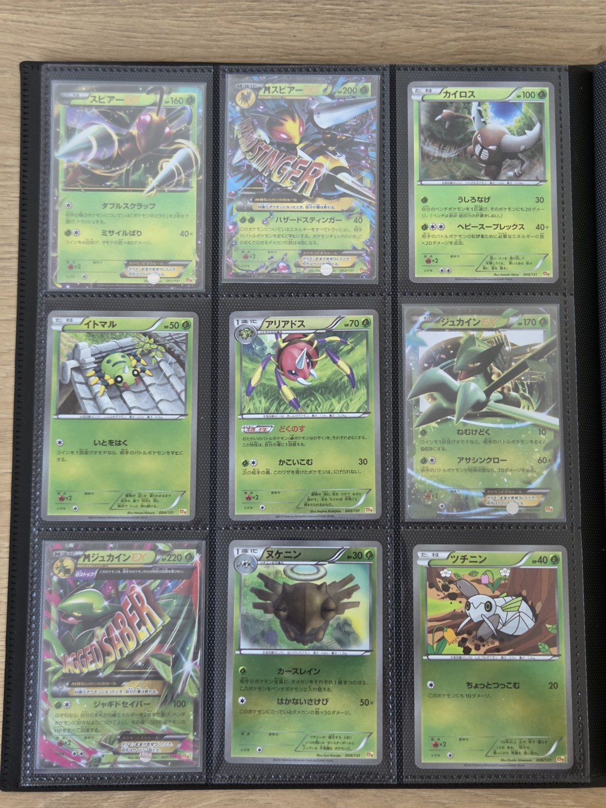 Pokemon Japanese CP4 Premium Champion Pack Master Set 131/131 NM & EX + LP