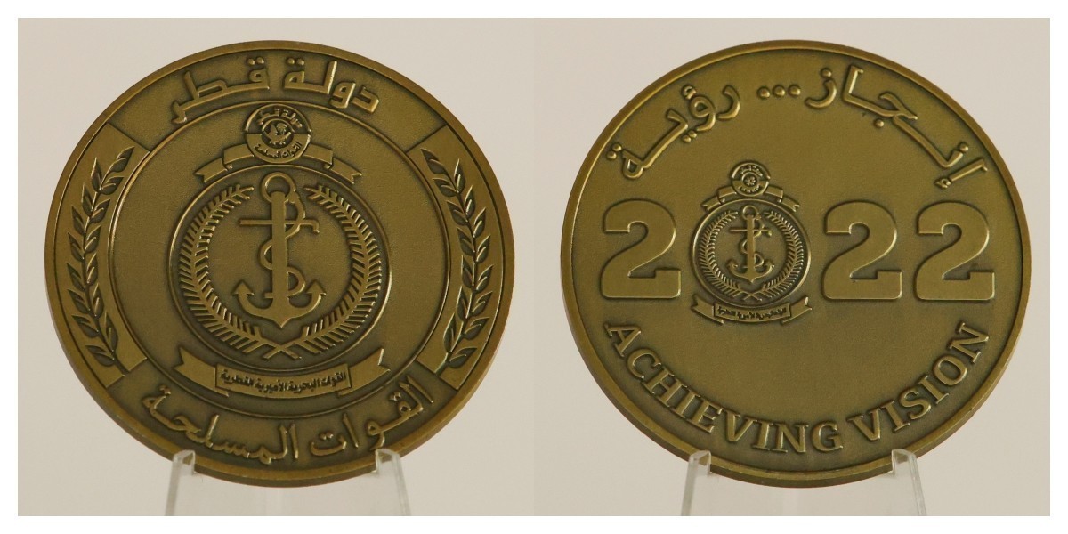 Qatar Armed Forces 2022 Achieving Vision Challenge Coin  3#A