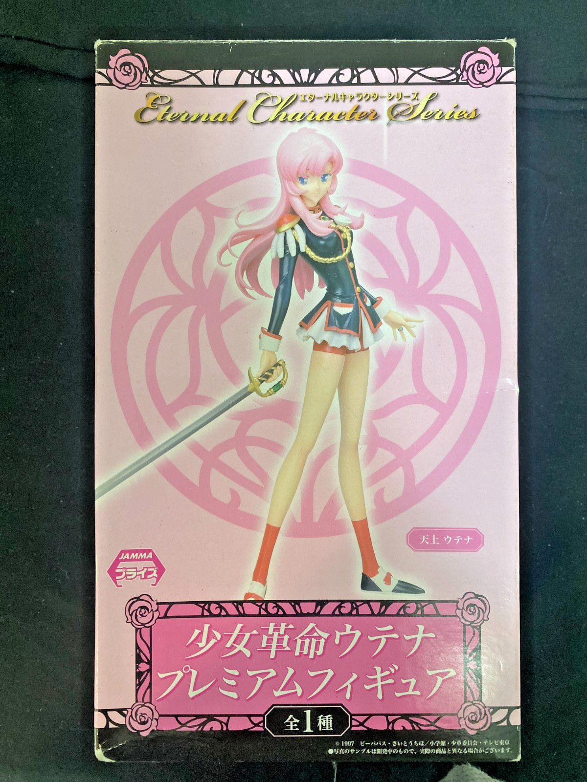 Utena Revolutionary Girl - SEGA Tenjou Premium Eternal Character - See details