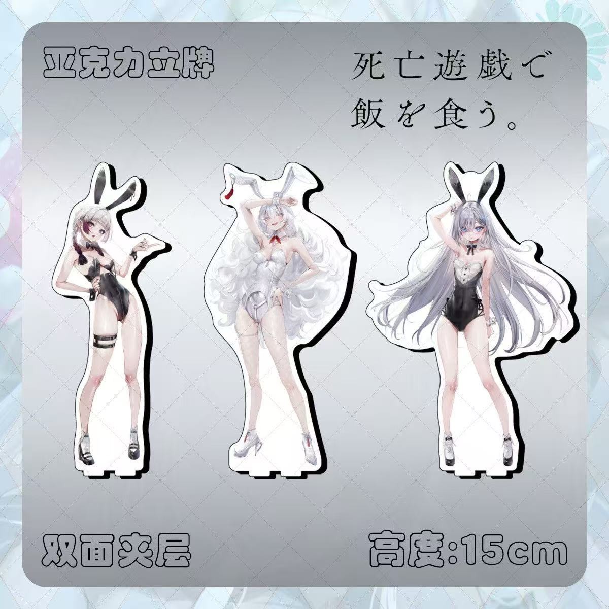Shiboyugi Playing Death Games To Put Food On The Table Bunny Girl 3Pcs/set
