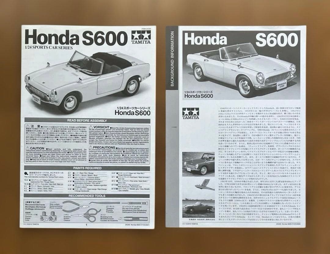 Tamiya 1/24 Honda S600 Plastic Model Assembly Manual, Used, Slight Sun Damage