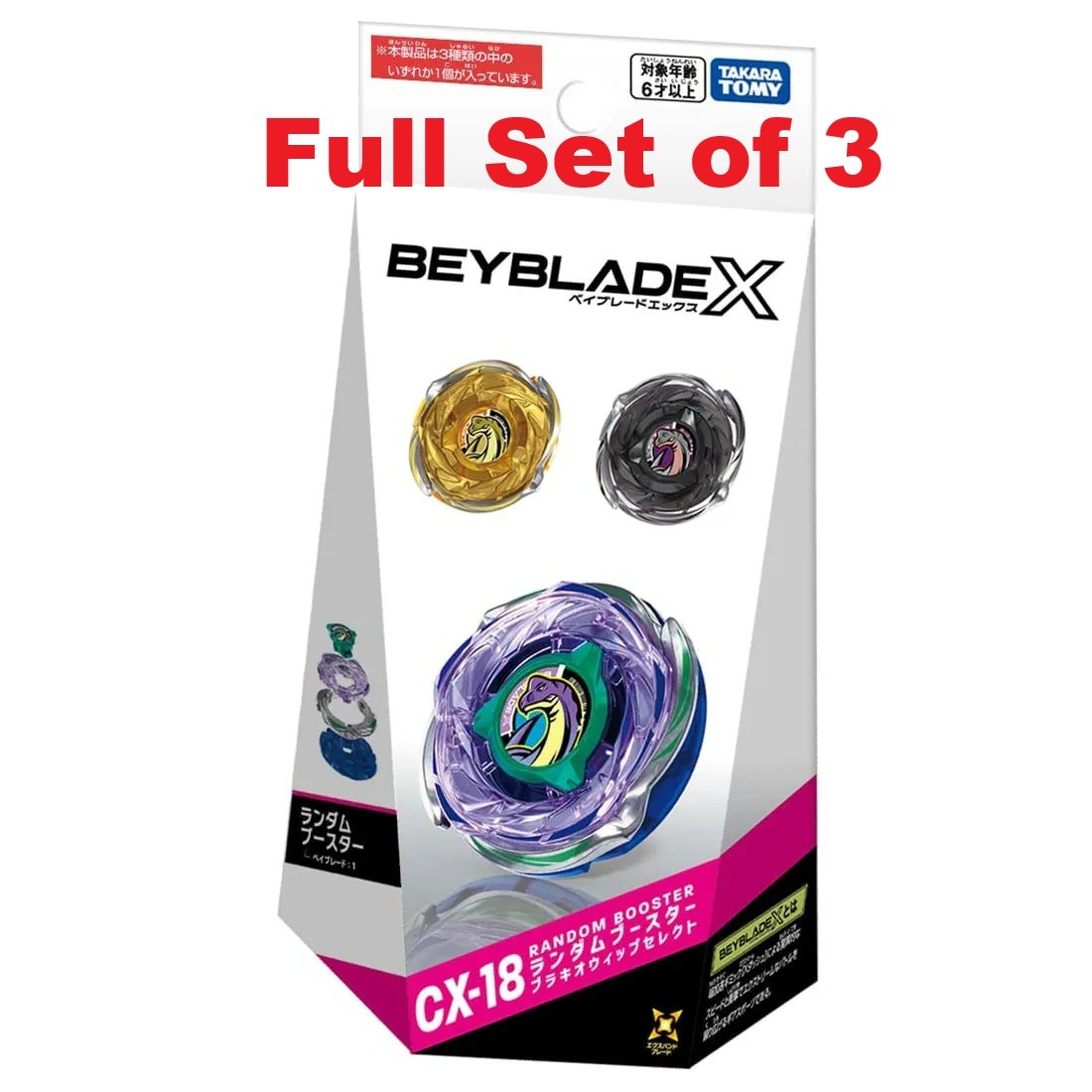 Takara Tomy Beyblade X CX-18 Random Booster BrachioWhip Select (Full Set of 3)