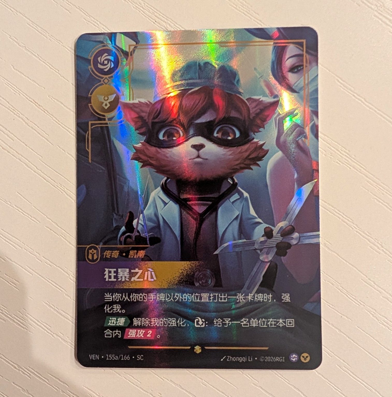 Riftbound Kennen Promo 155a/166 Chinese Holo w/ Matching Sleeves