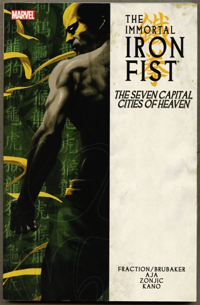 GN/TPB The Immortal Iron Fist Volume 2 nm- 9.2 1st edition (2008) Fraction