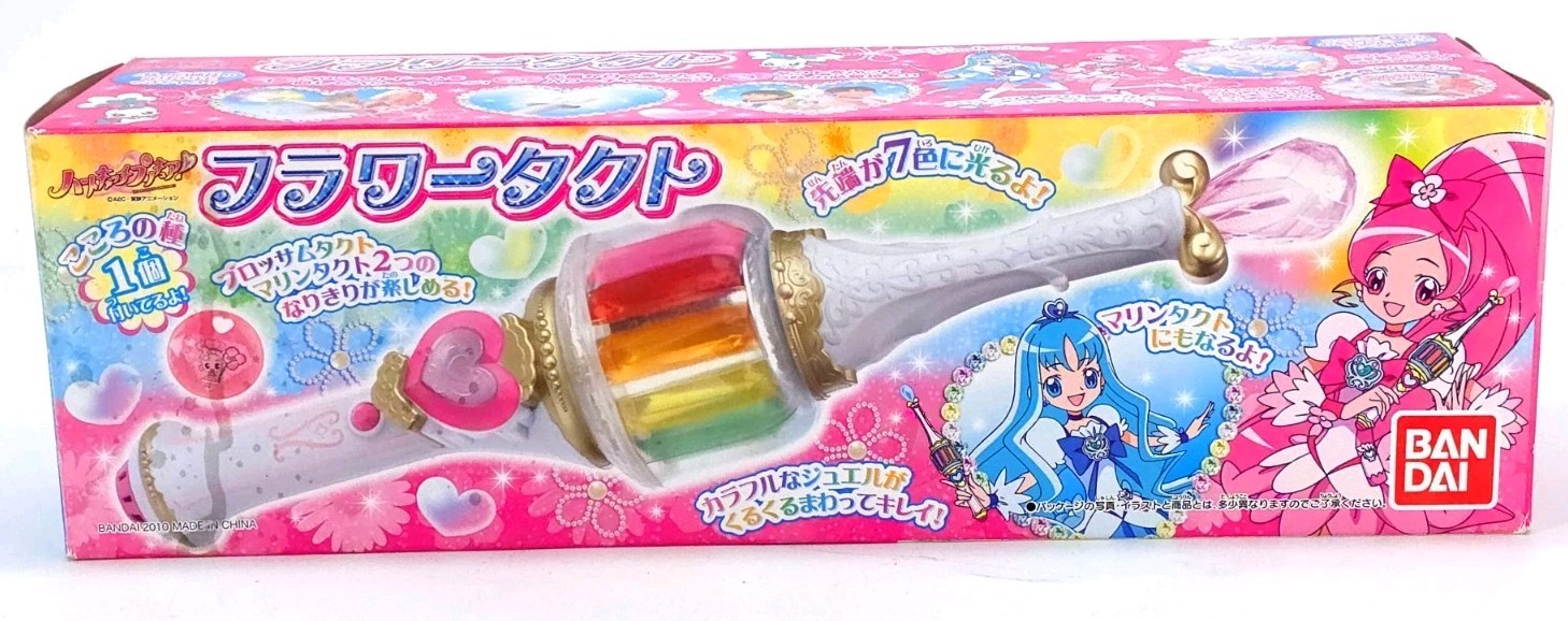 US SELLER 2010 Bandai Heartcatch PreCure Flower Tact Toy With Box - USED