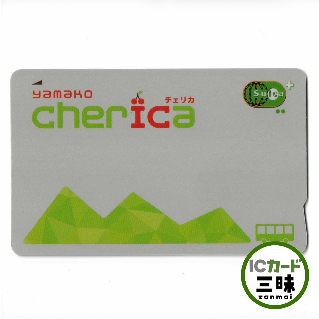 ¥500 pre-charged Brand-new yamako cherica Regional cooperation IC card Suica