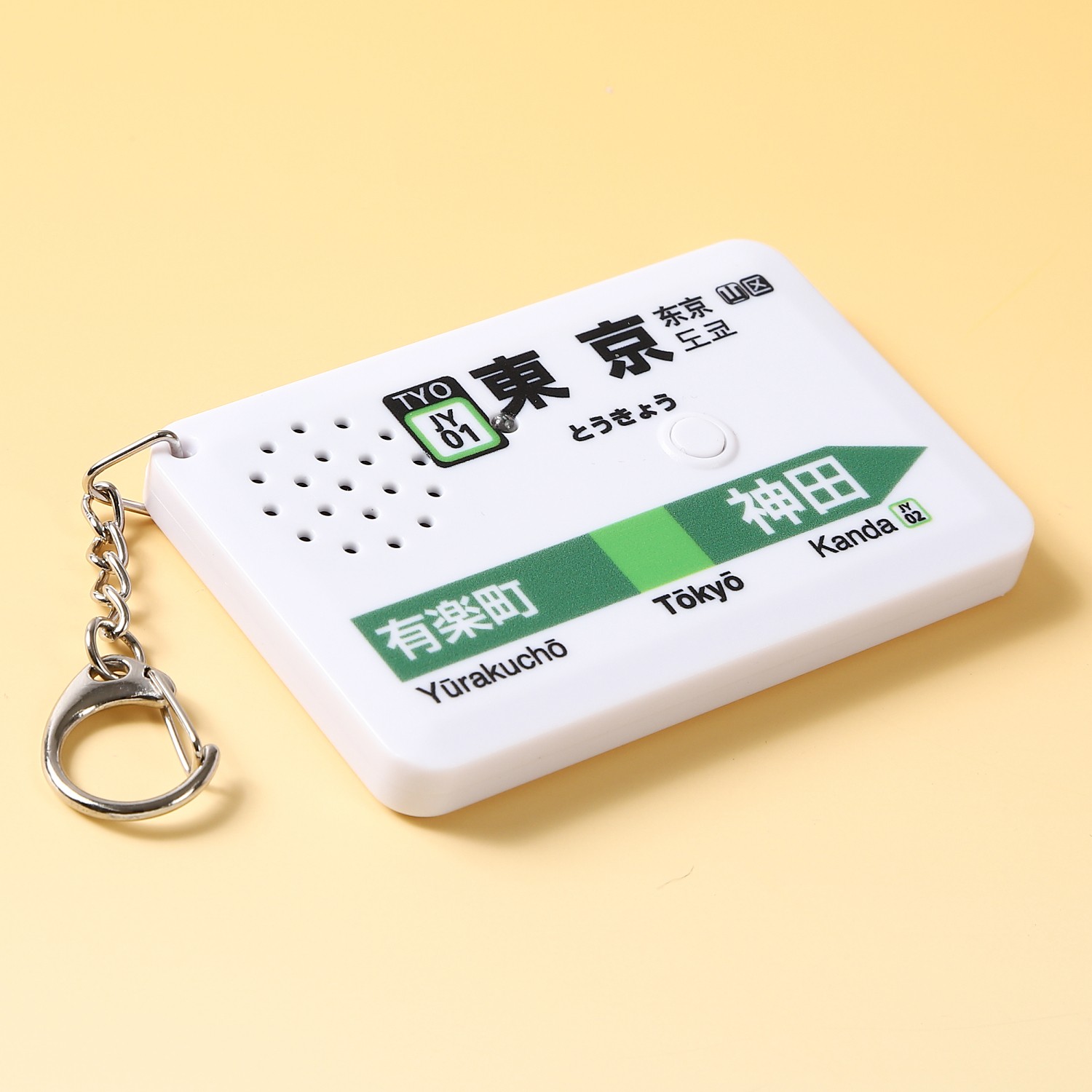 Tokyo Station Melody Keychain Departure Train Sound Yamanote Line SH-3 New