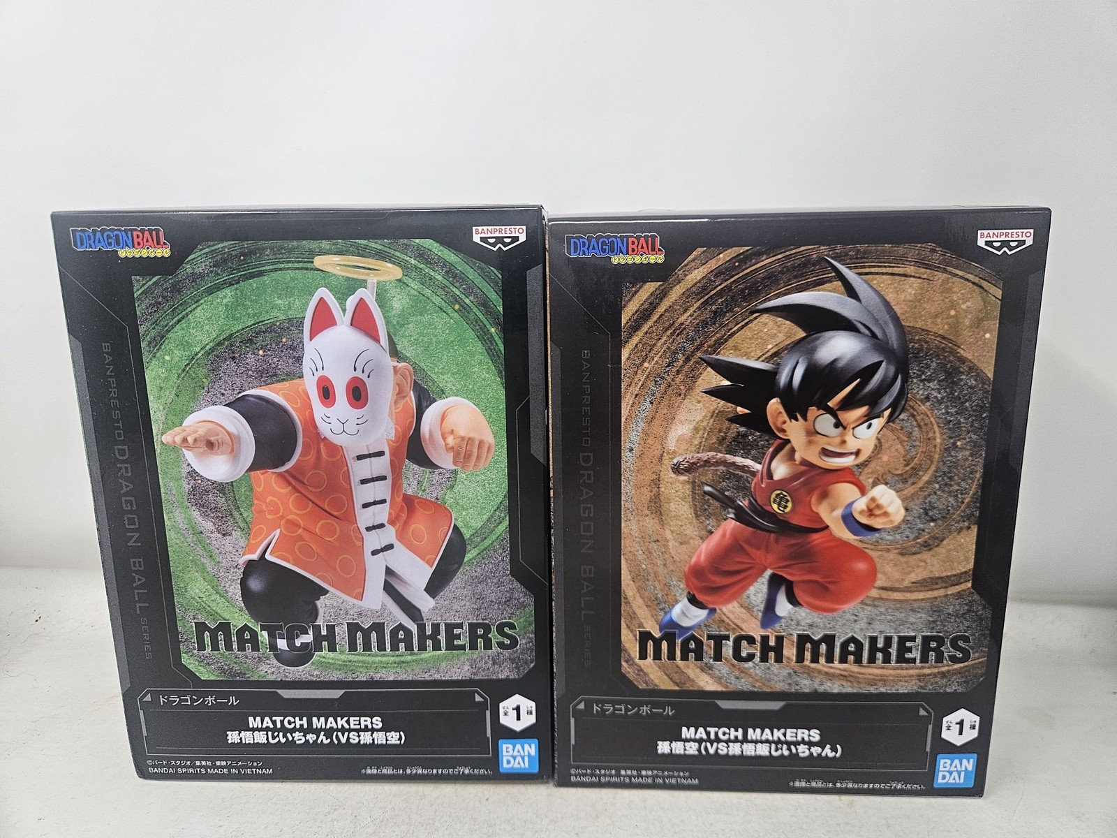 BANPRESTO Dragon Ball Match Makers Goku Gohan Figure Set New Boxed US Seller