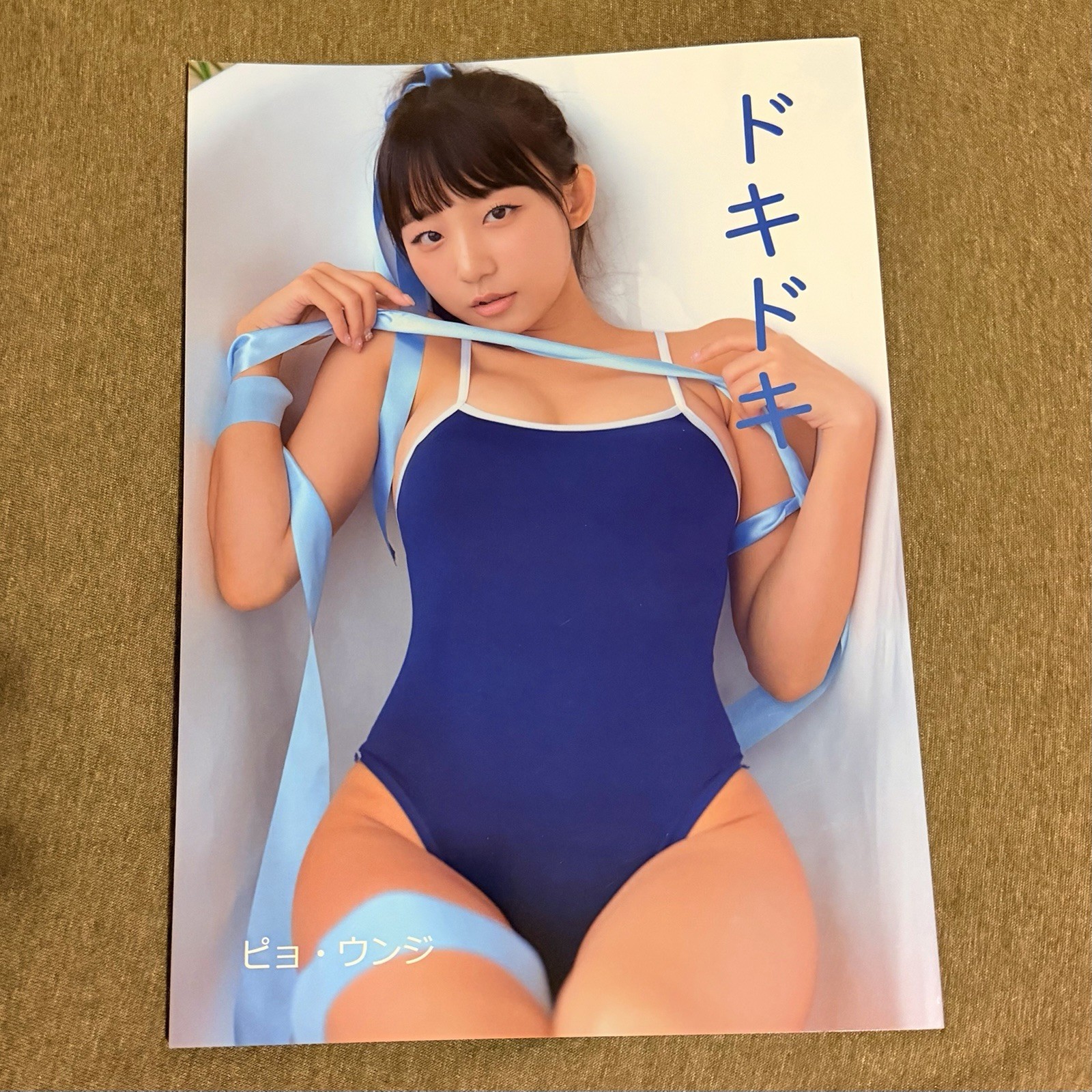 Pyo Eunji My Hear Is Pounding Photobook South Korea Idol Gravure Book