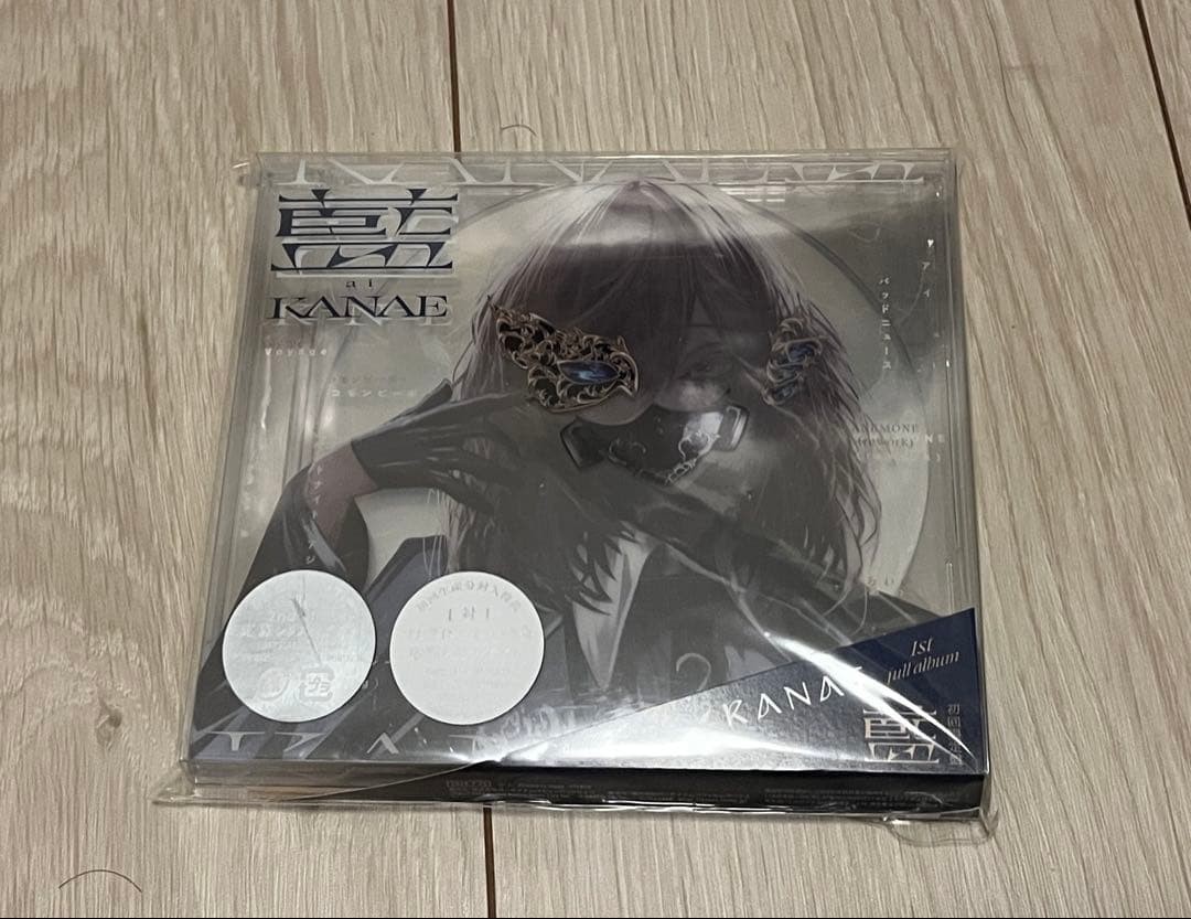NIJISANJI Kanae 1st Full Album Ai, Bonus NIJISANJI Kanae 1st Full Album Ai, Bonus