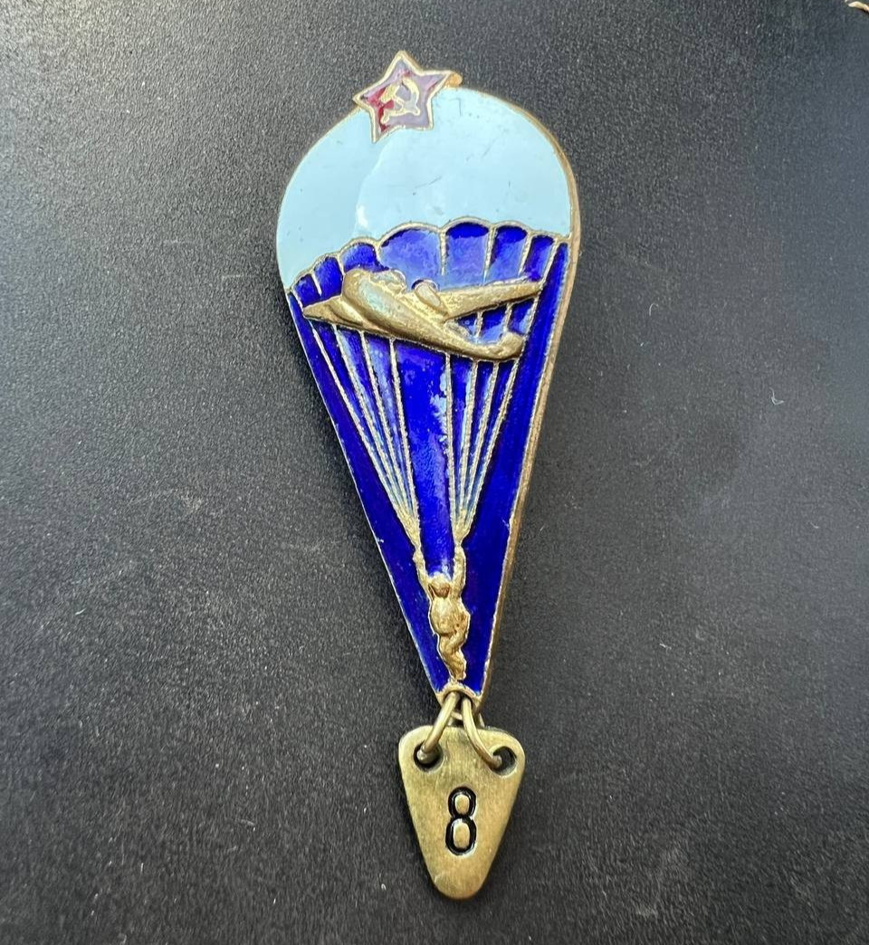 USSR Parachutist\'s Badge screw brass Vintage soviet