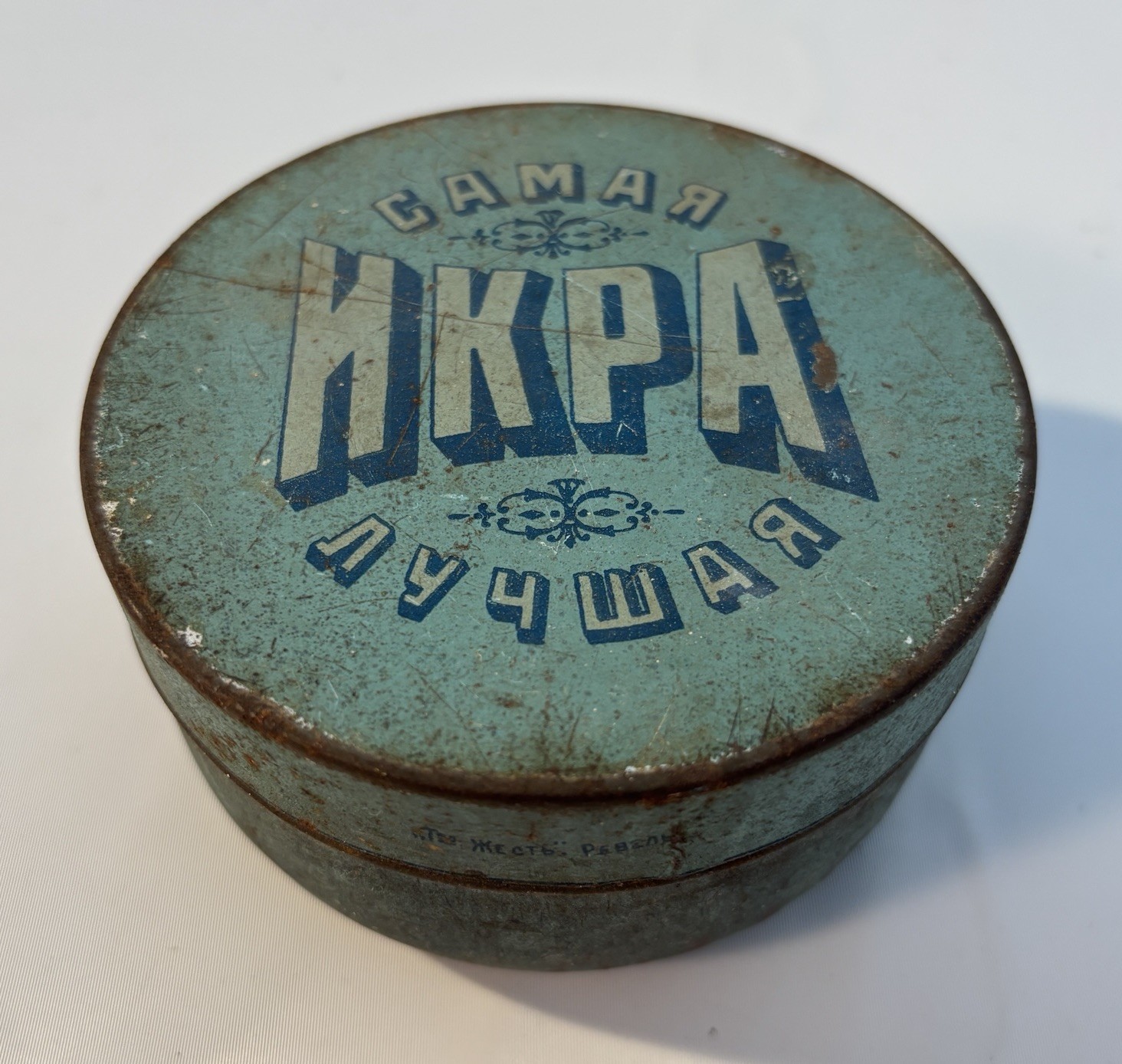 Antique Imperial Russian Caviar Tin Box Pre 1917 Tsarist Litho Revel Estonia