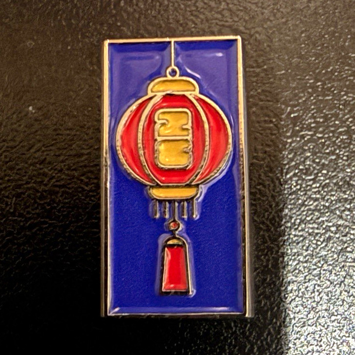 Super rare Bank of America San Francisco Lantern charm