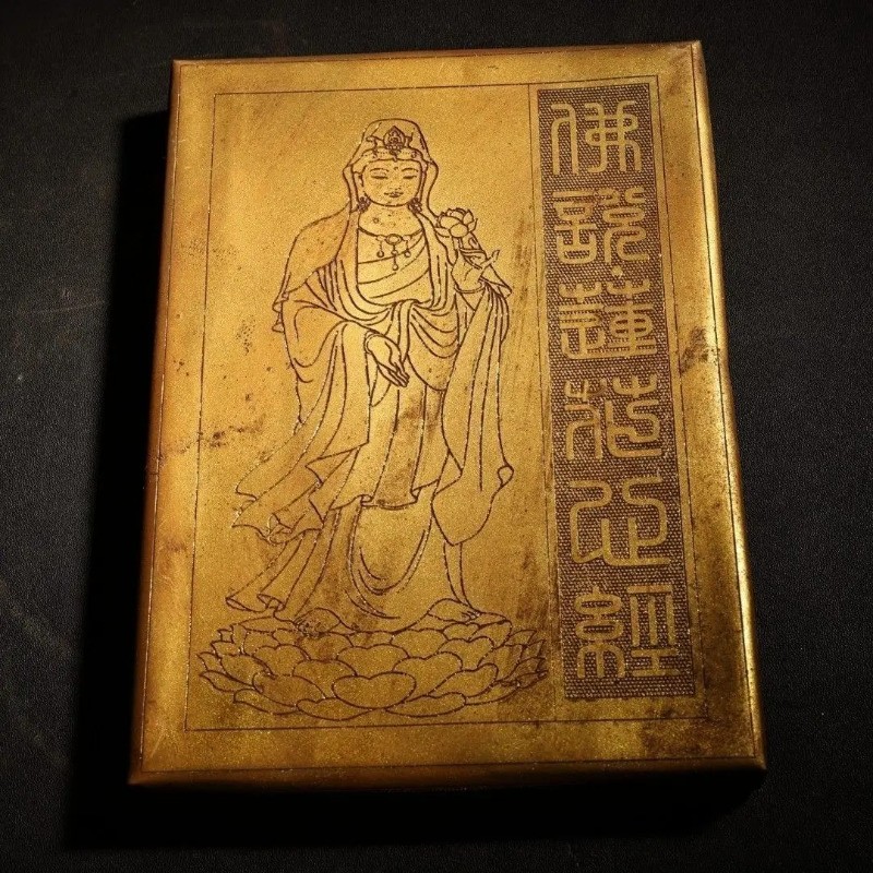 21.5cm Vintage Pure Copper Buddhism Scripture with Box Prayer Feng Shui Ornament