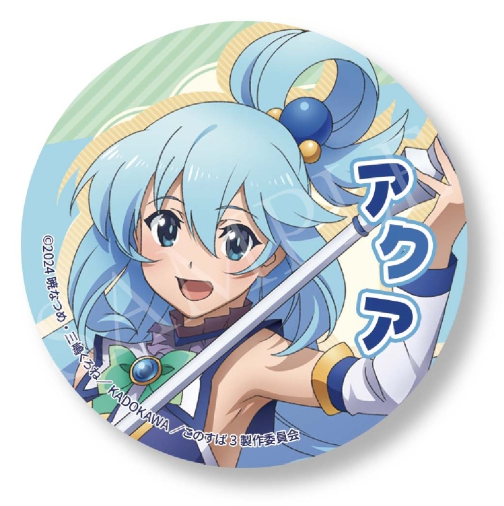 KonoSuba Aqua Aforce x Dragon Horse Bottle Opener Drink Accessory Japan Import