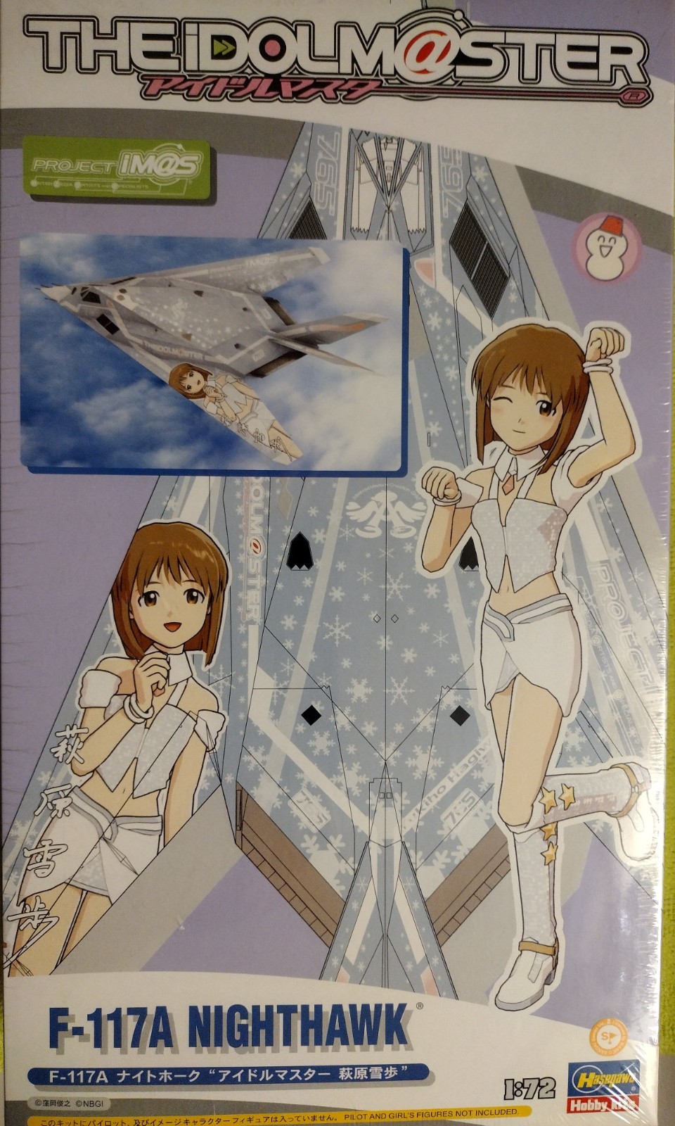 Hasegawa 1/72 F-117A Nighthawk Hasegawa 1/72 F-117A Nighthawk