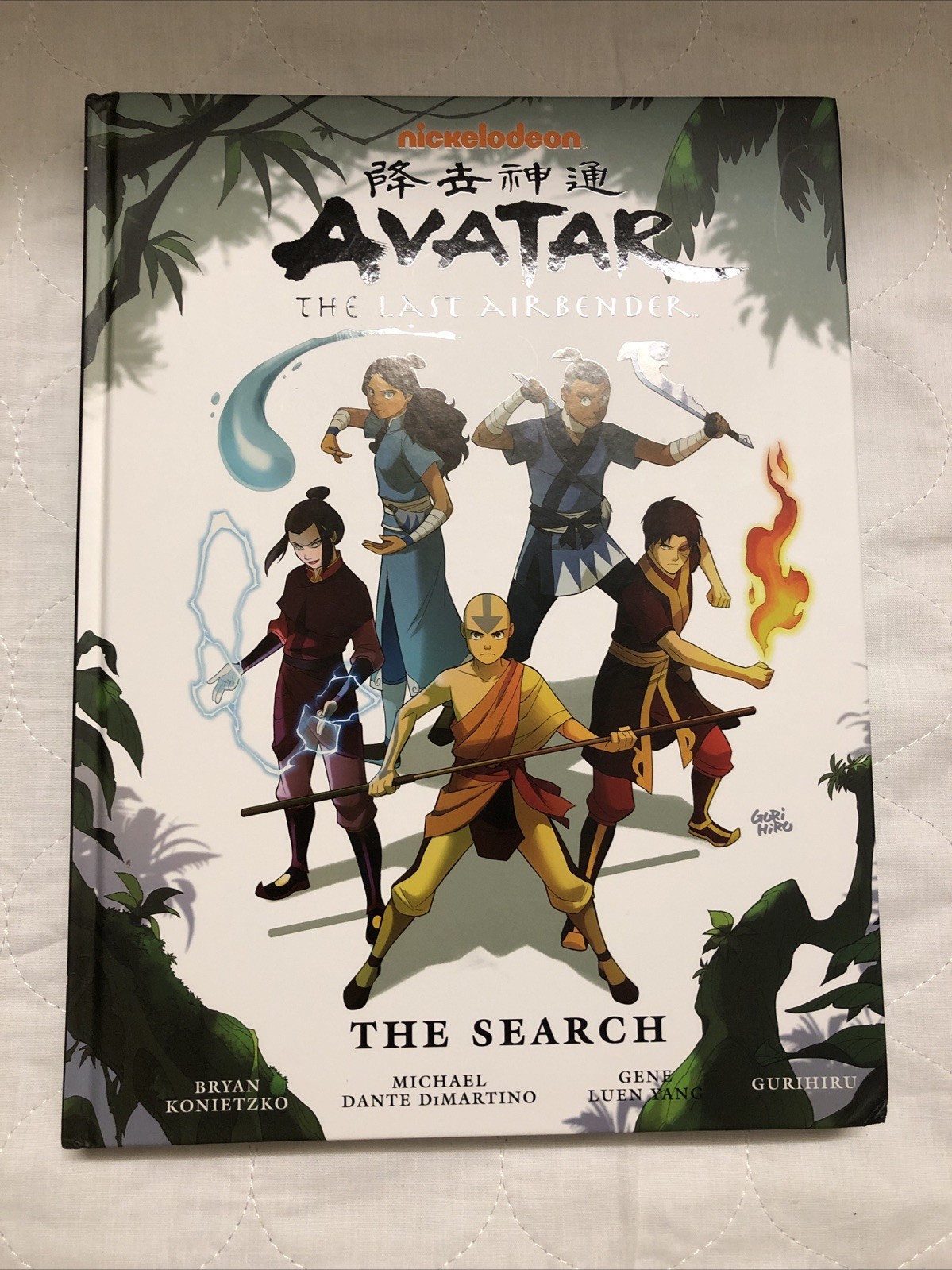 Avatar The Last Airbender:  The Search Library Edition