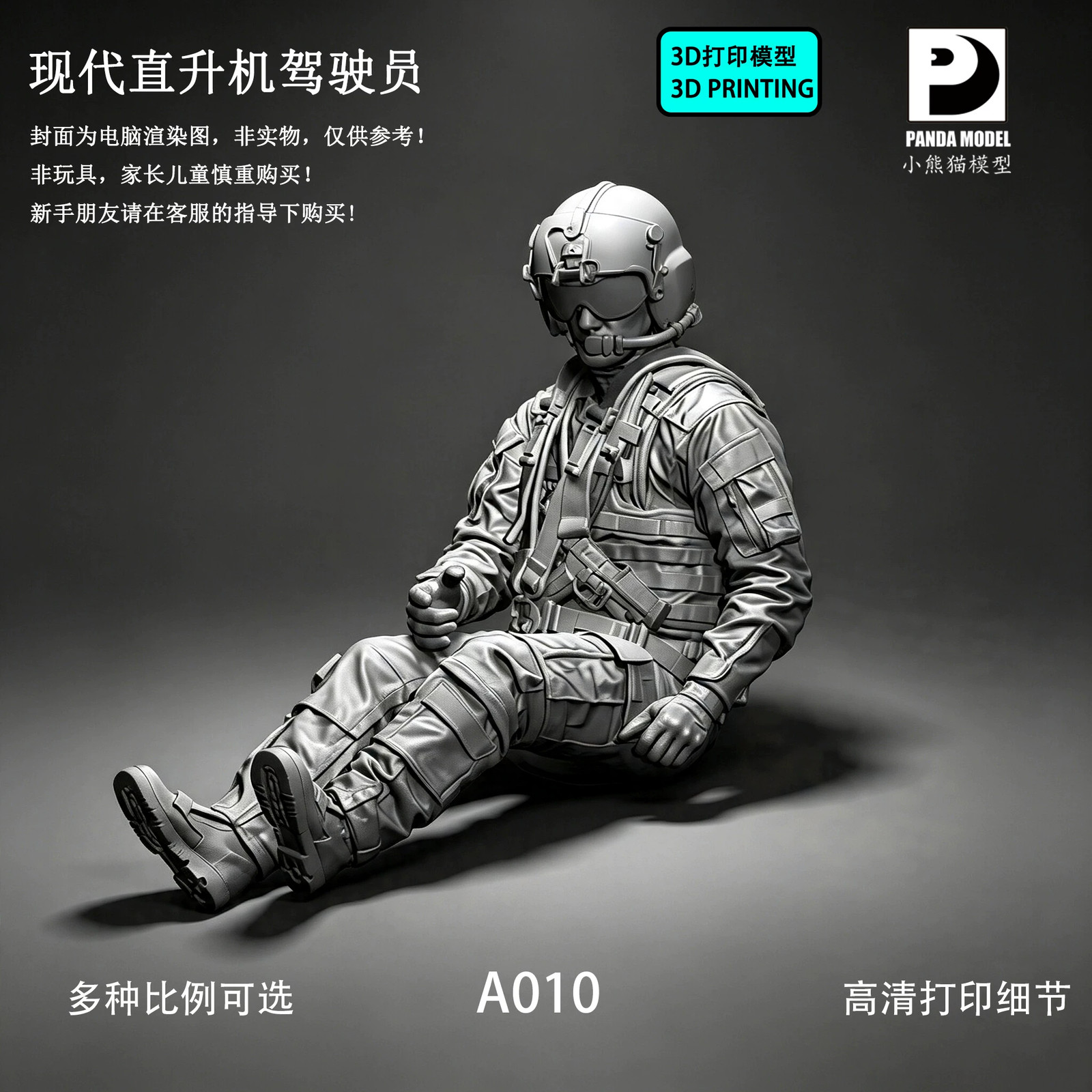 1/72 1/48 1/35 Helicopter Flight Pilot 1pcs Soldier Unpainted