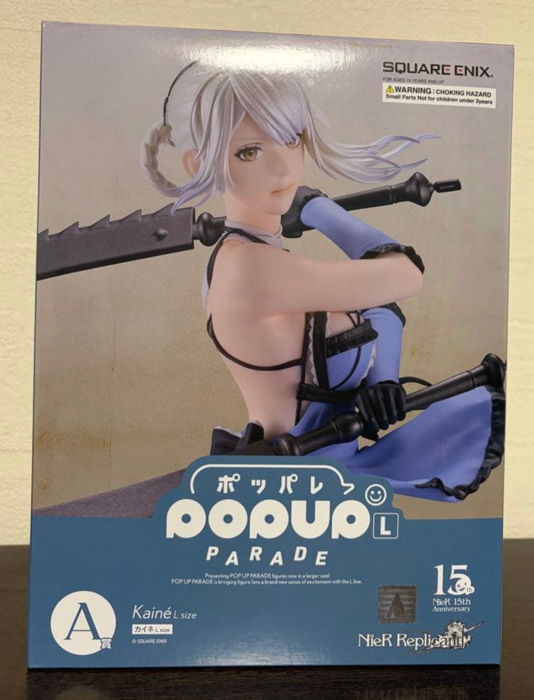 NieR 15th Anniversary Lottery Kaine POP UP PARADE Figure L size Prize A GSC