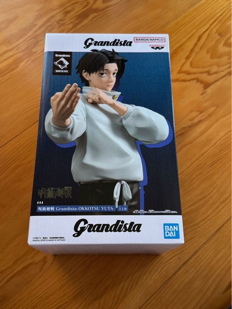Jujutsu Kaisen Yuta Okkotsu Grandista Figure Banpresto 27cm