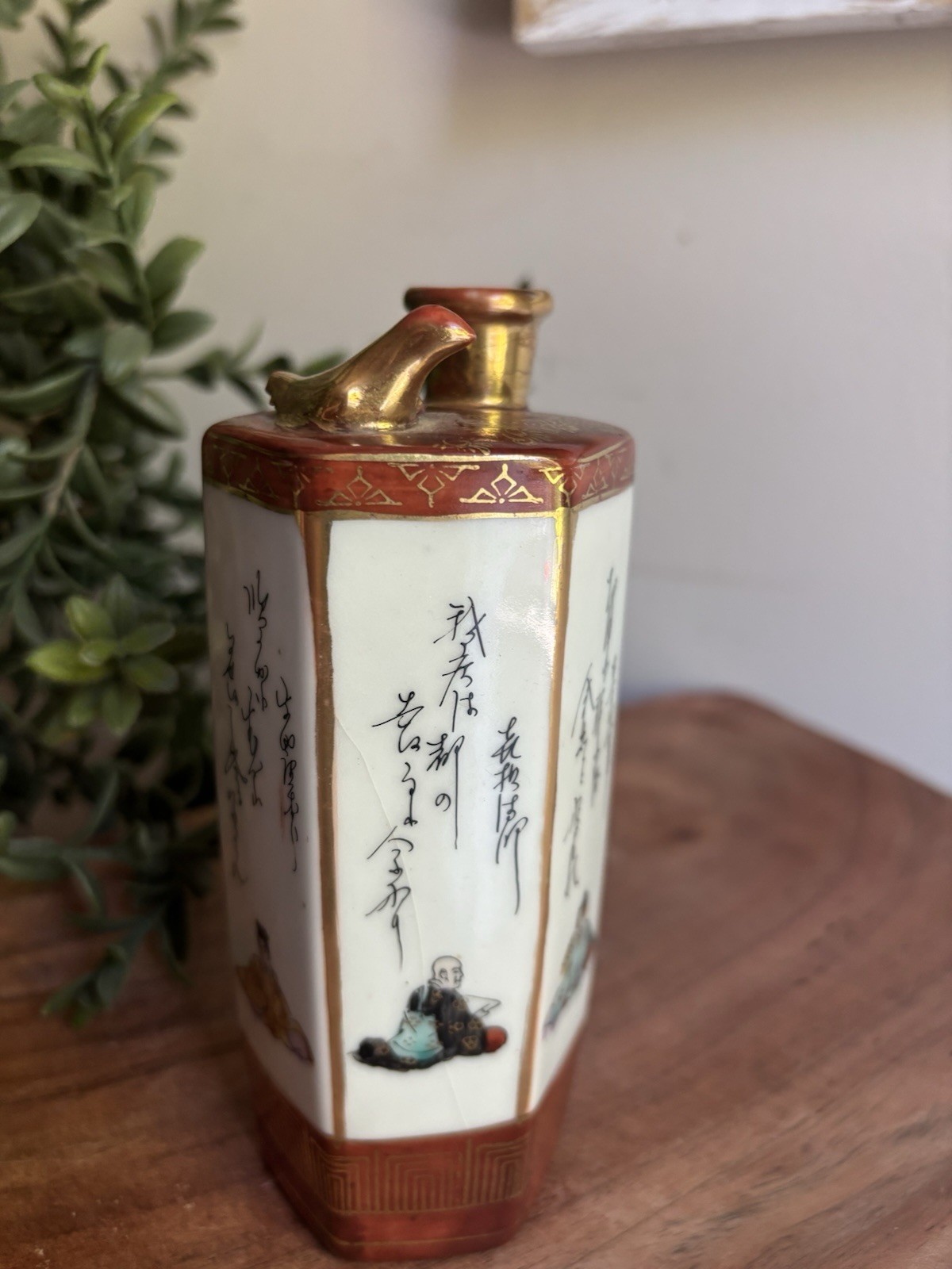 VTG Japanese Kutani Whistling Sake Bottle Tokkuri Porcelain Hand Painted Poets