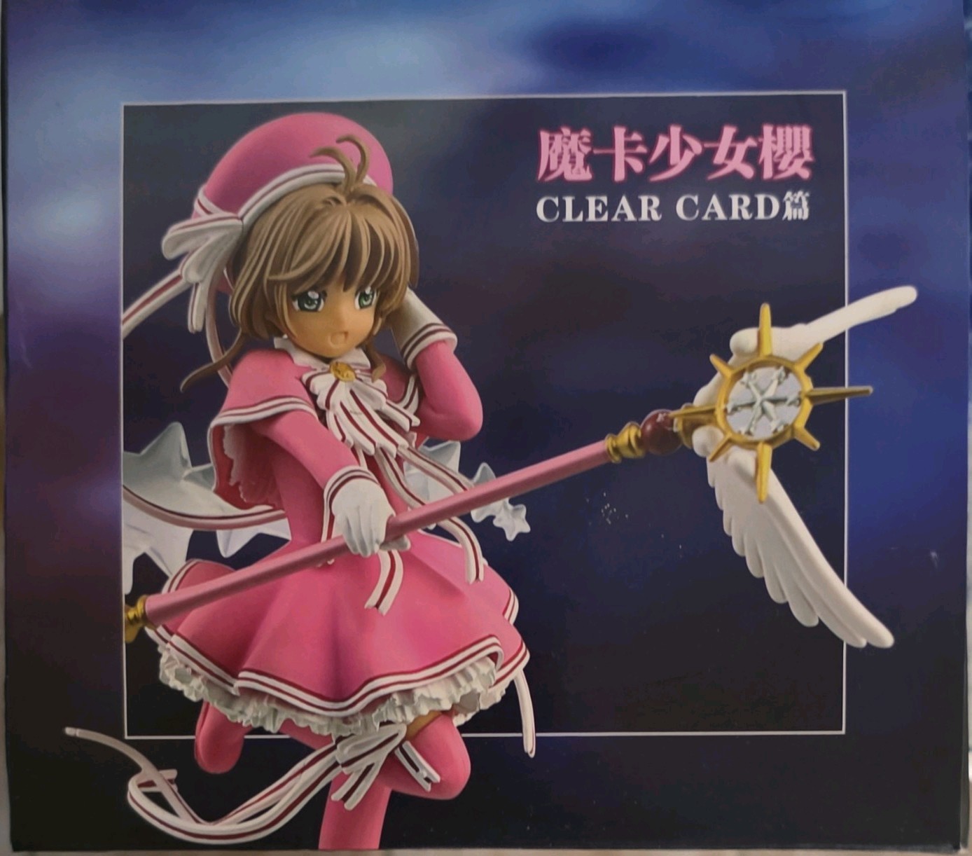 Cardcaptor Sakura Clear Card Sakura Kinomoto Pink Dress Anime Figure