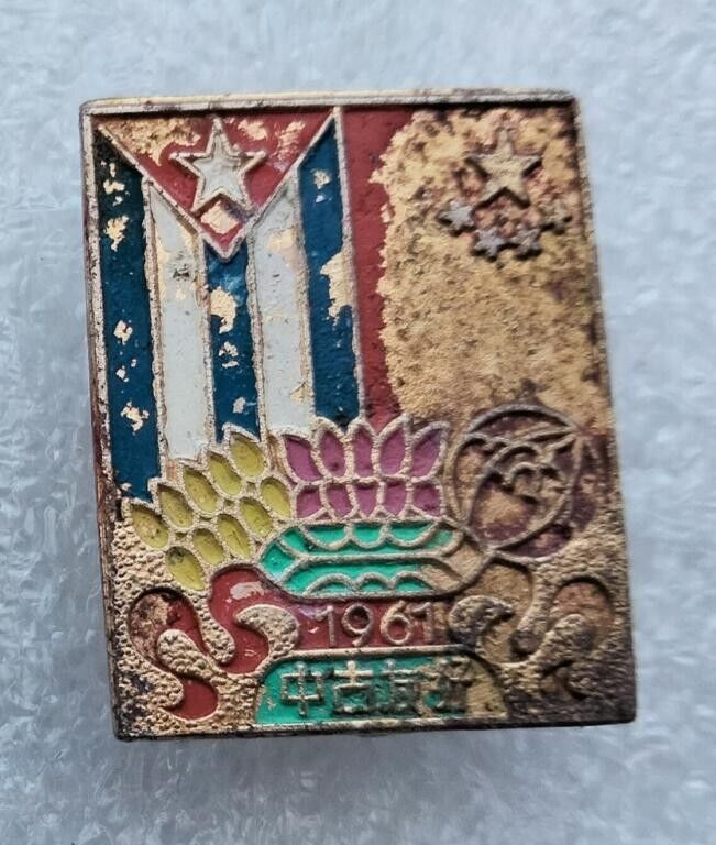 1961 China Pin badge  \