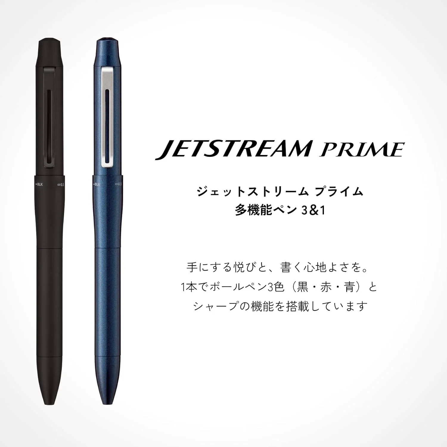 Mitsubishi Uniball Jetstream Prime 3 color Multi Function Pen  & 0.5 Pencil Navy