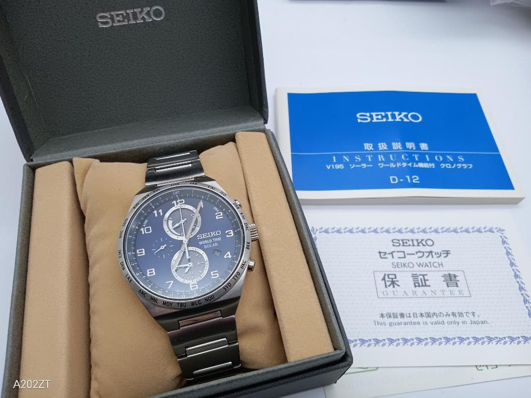 Seiko Wristwatch Unisex World Time