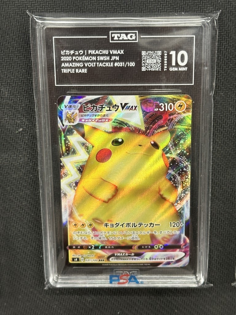 Pikachu Vmax 2020 Pokemon Amzing Volt Tackle Triple Rare TAG 10 PSA #031/100