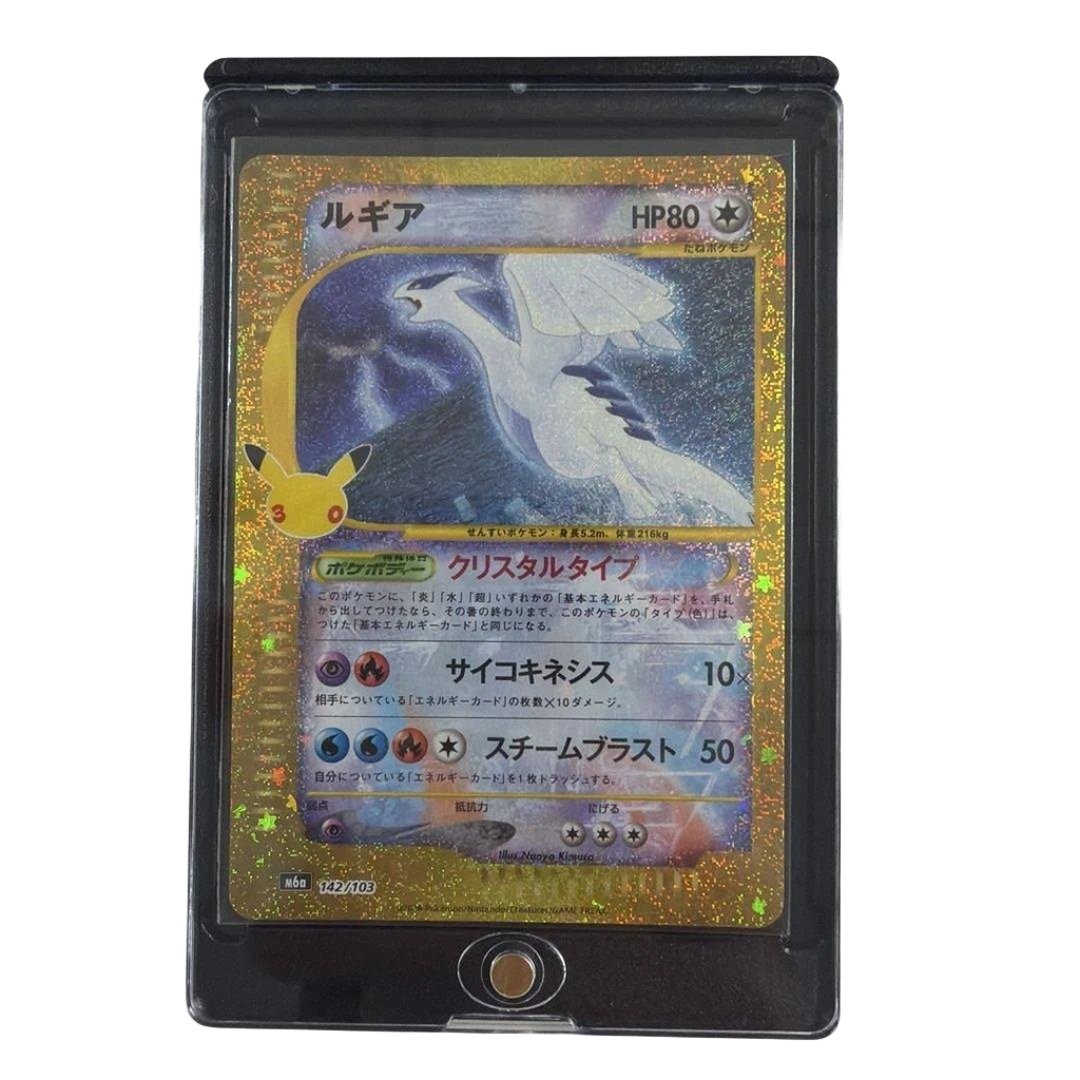 Lugia 30th Anniversary Reissue