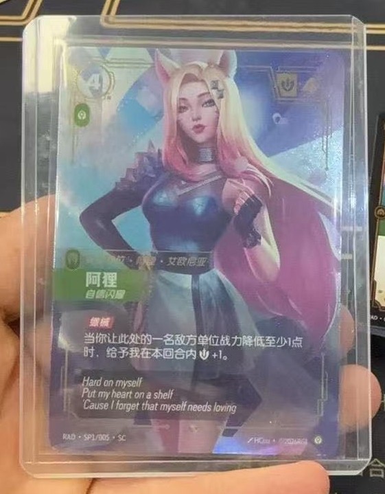 Sett KINGPIN RAD 183/167 Heartsteel Overnumbered Radiance Riftbound S-Chinese