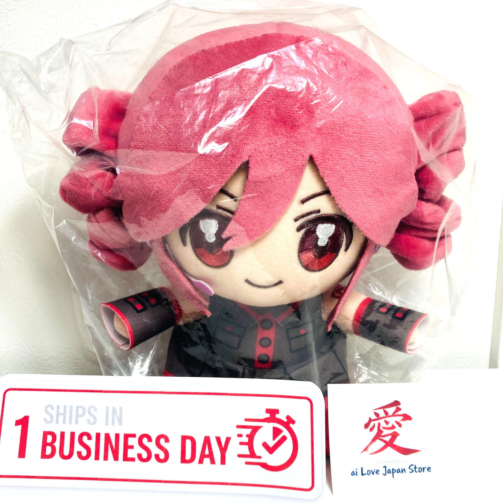 NEW Kasane Teto 15th Anniversary Sitting BIG Plush Doll Limited ROUND 1 25cm JP
