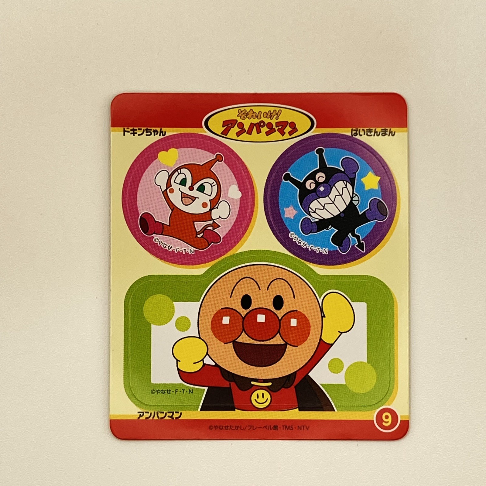 Dokin-chan Anpanman Character Sticker Seal No.9  Japan