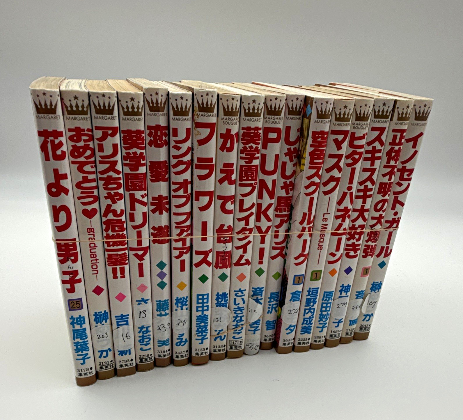 Japanese Shojo Manga Lot 15 Books Shueisha Margaret Comics Vintage Mixed Titles