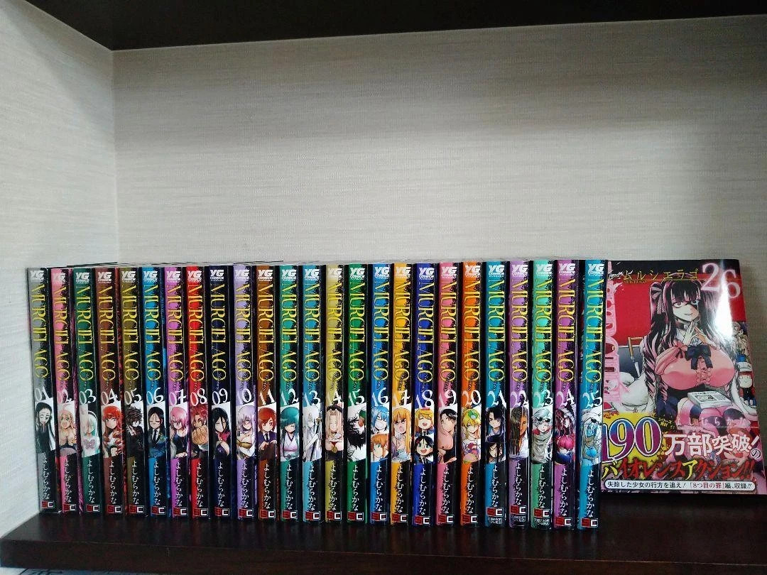 Murciélago Murcilago Vol.1-26 set Latest volume Comics Manga Comics Japanese