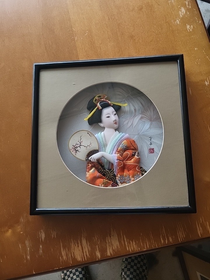 Vintage Porcelain Japanese Geisha Girl Silk Kimono Shadow Box 3D Framed Wall Art